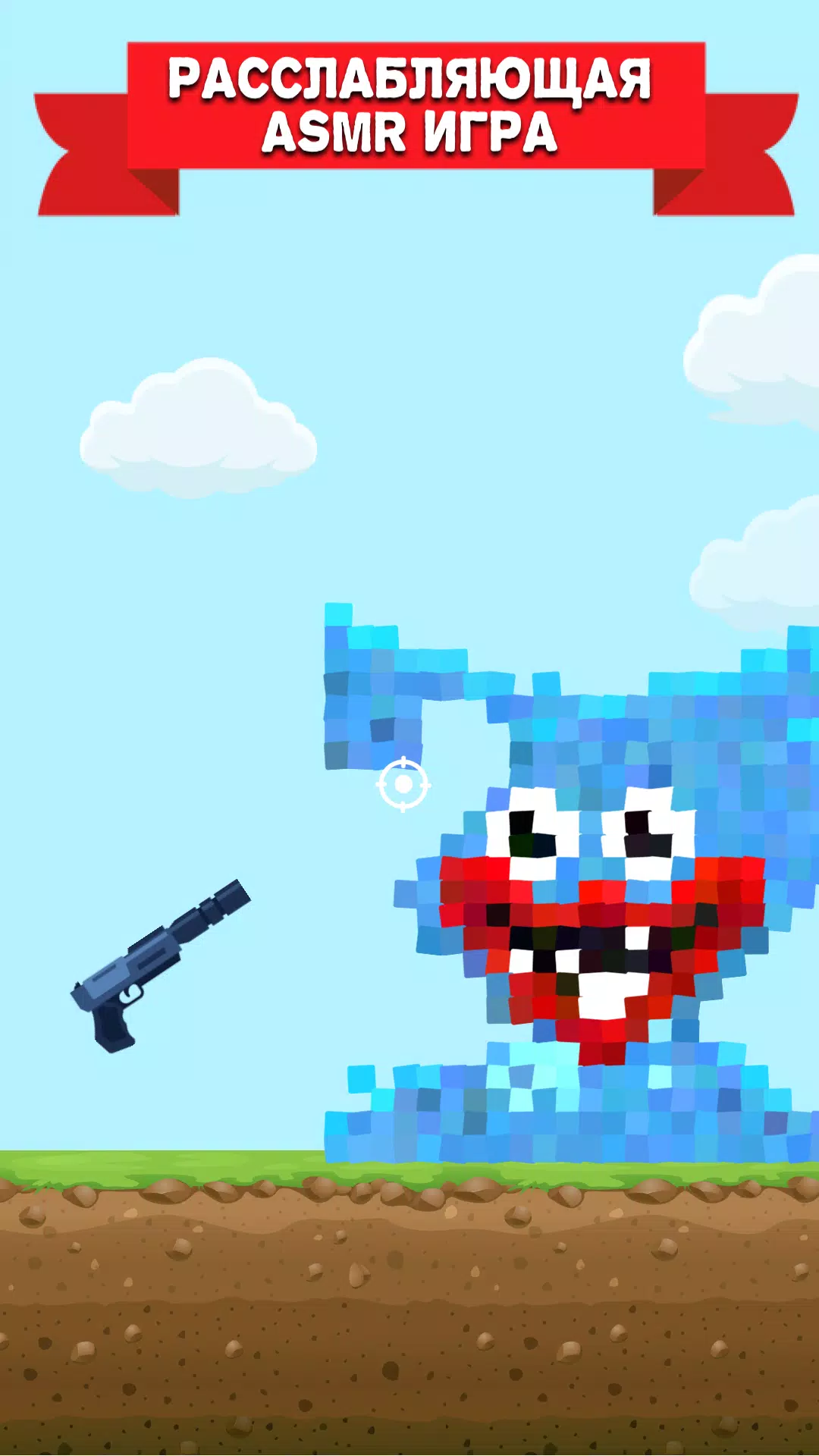 Gun Crusher-摧毁块-哈吉·瓦吉·努比克