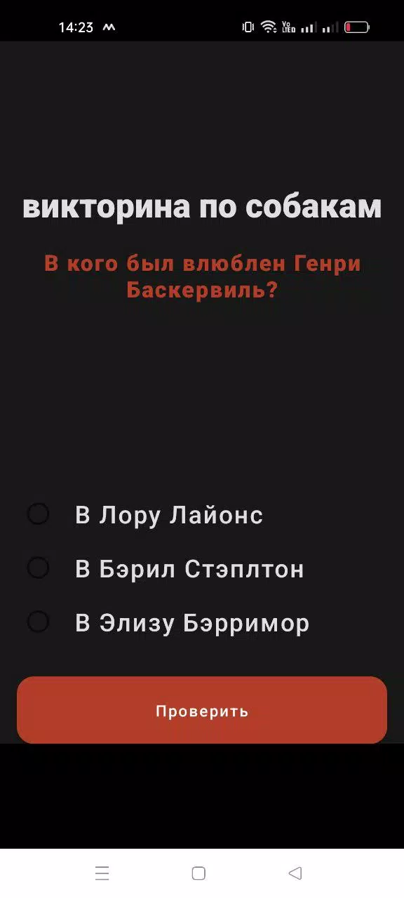 狗狗测验 狗狗测验