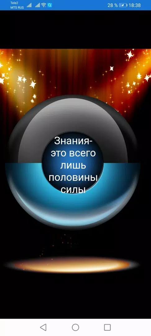 预言。Shar Yes或Net