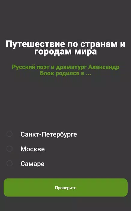 世界各国和城市之旅 世界各国和城市之旅