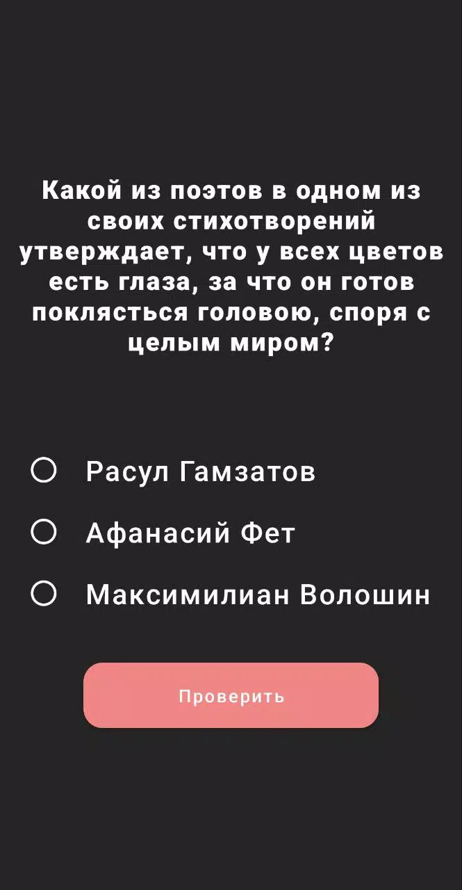 Verse测试 Verse测试