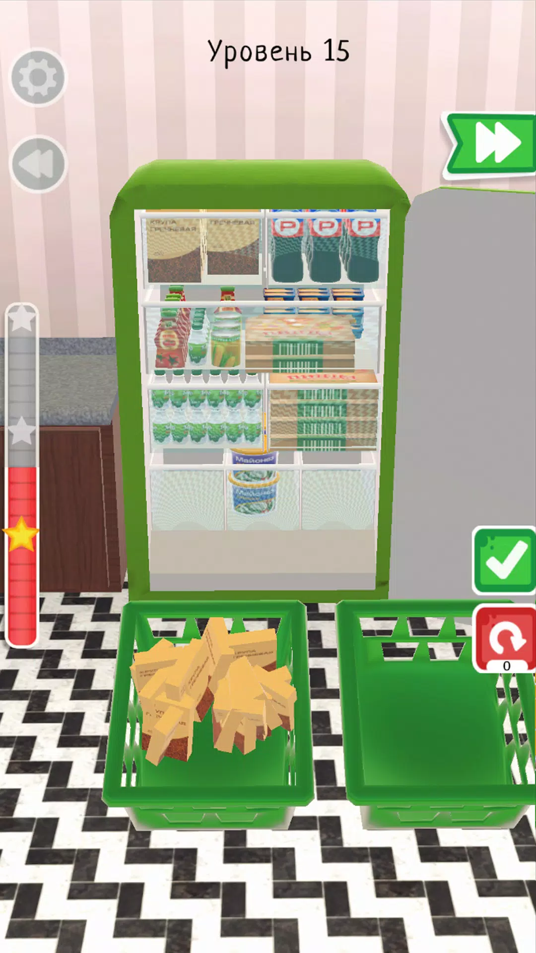 Fridge Boss-把冰箱装满！