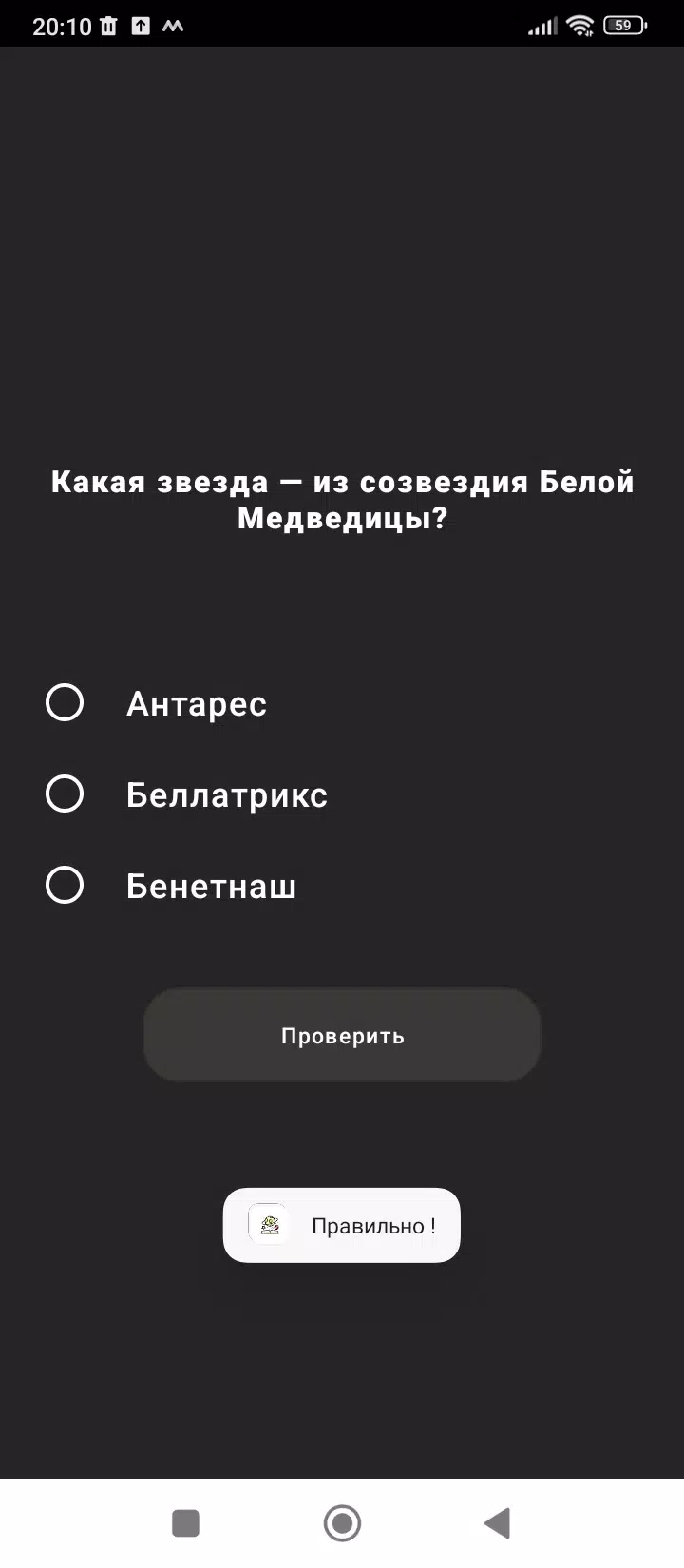 太空,测验 太空,测验