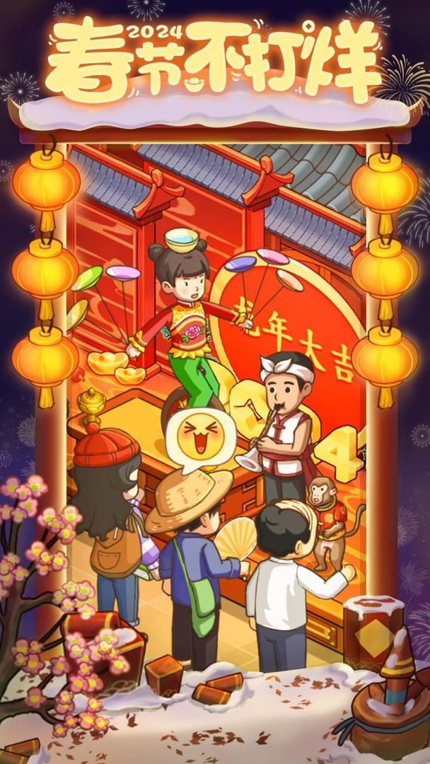 爸爸的面馆 爸爸的面馆