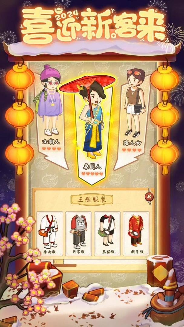 爸爸的面馆 爸爸的面馆