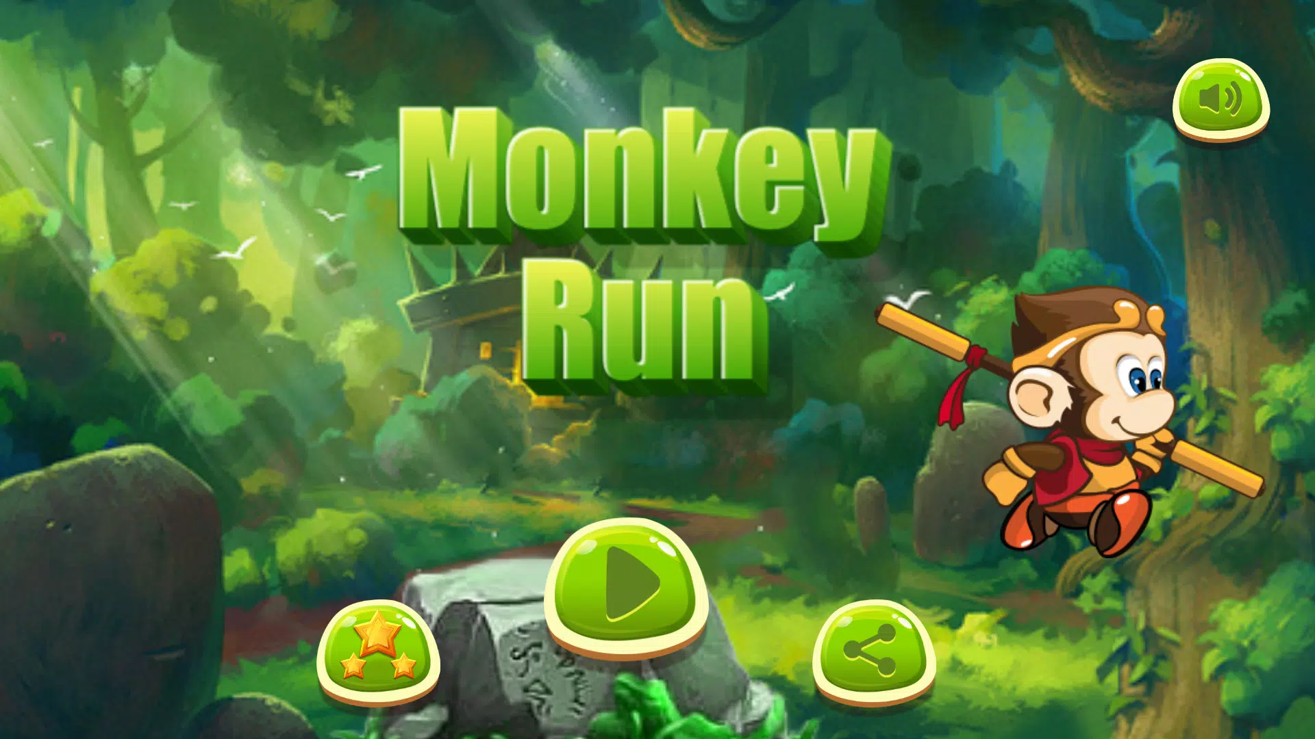 monkey run猴子