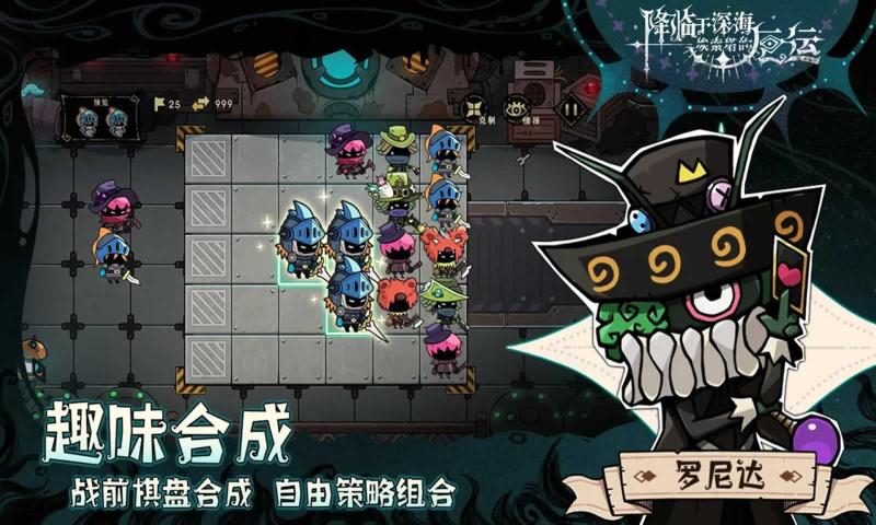 降临于深海埃索塔的厄运