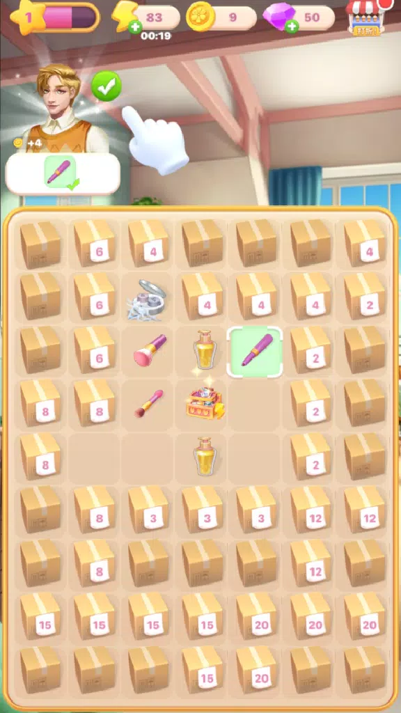 合并故事:时尚大变身 合并故事:时尚大变身