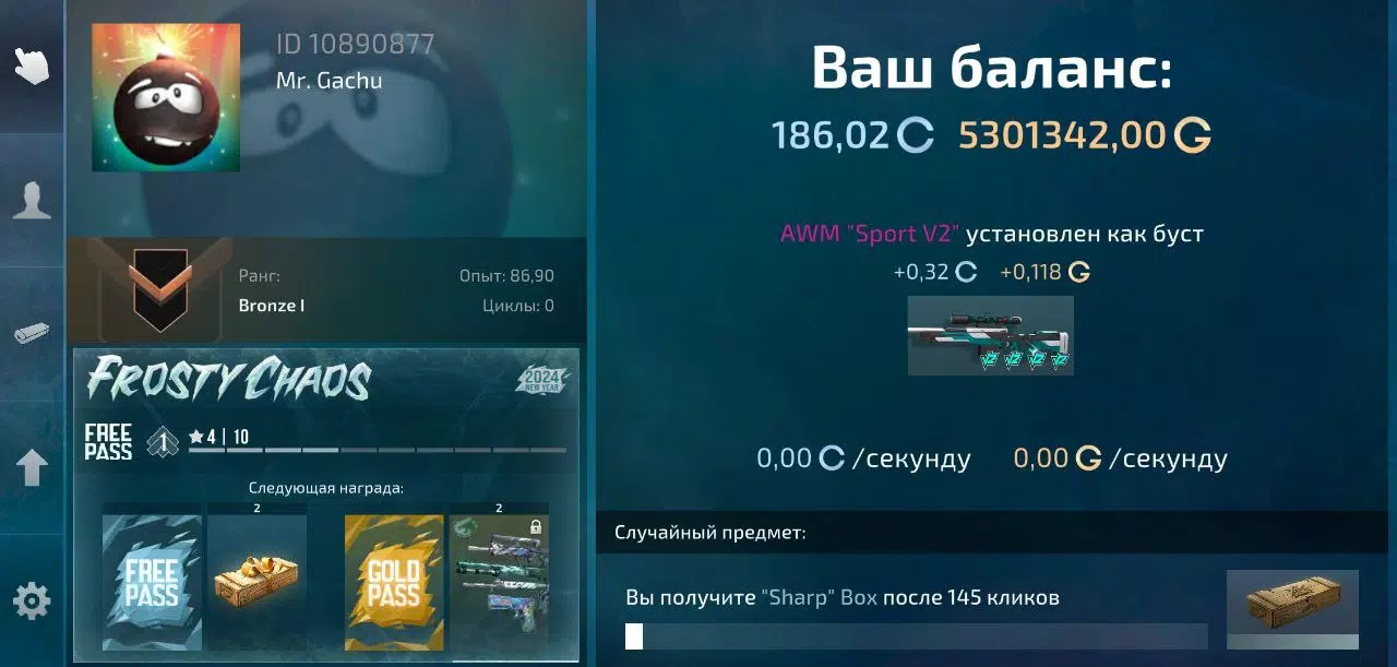 StandClicker–案例模拟器 StandClicker–案例模拟器