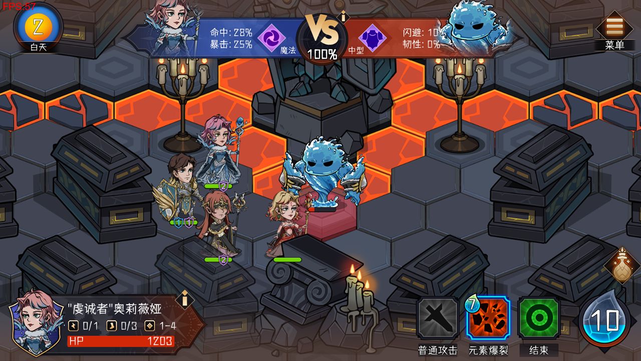 冒险寻宝然后打败魔王