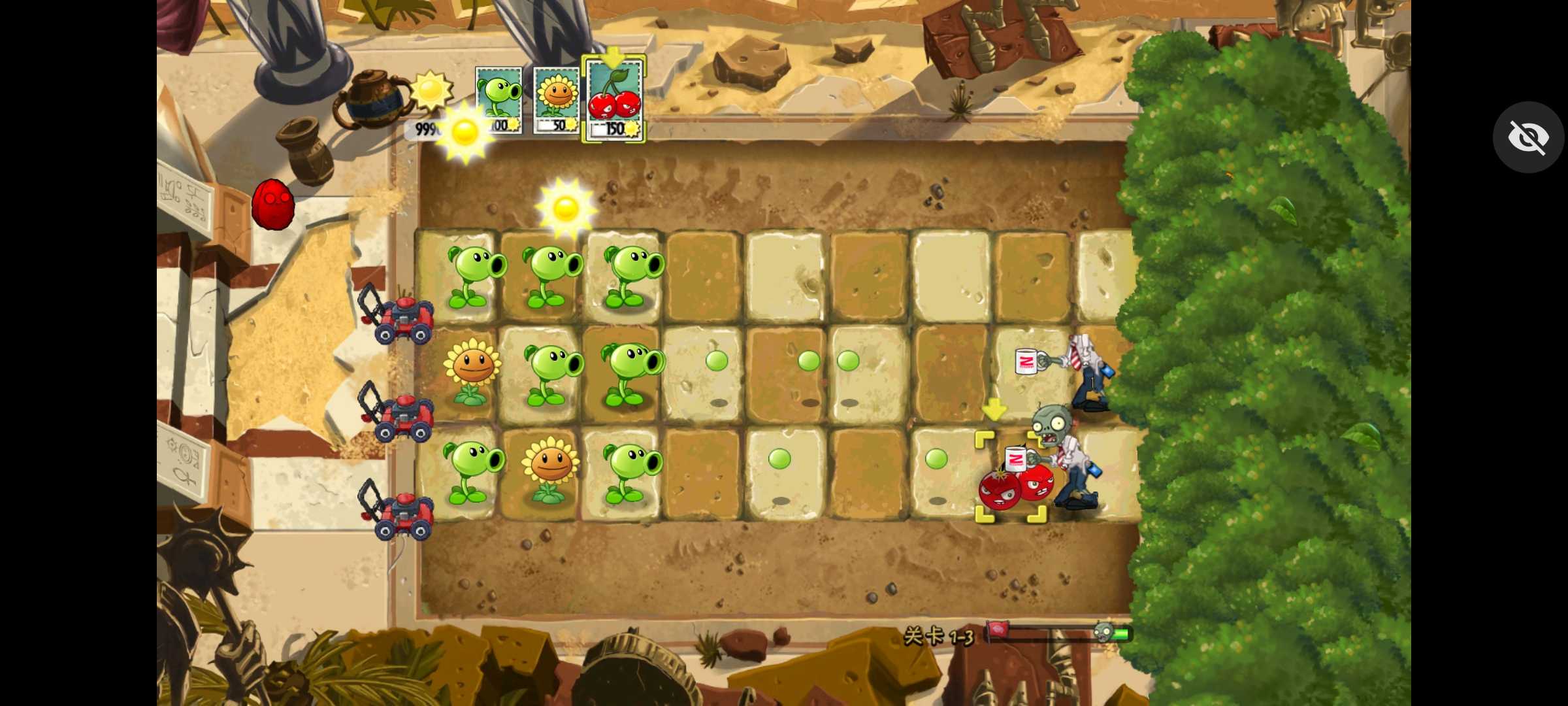 植物大战僵尸TAJ版