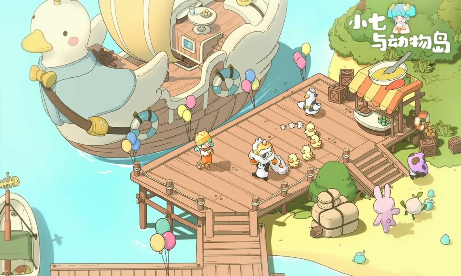 小七与动物岛 小七与动物岛