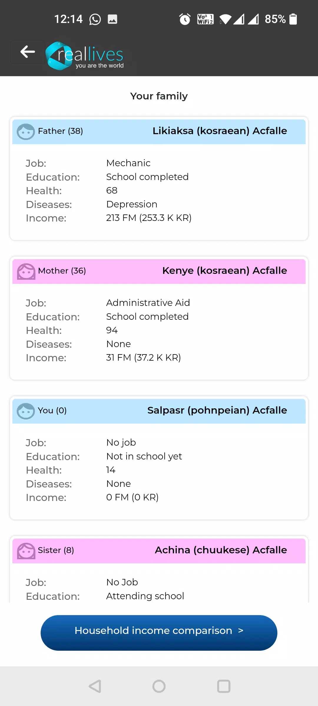 现实生活 现实生活