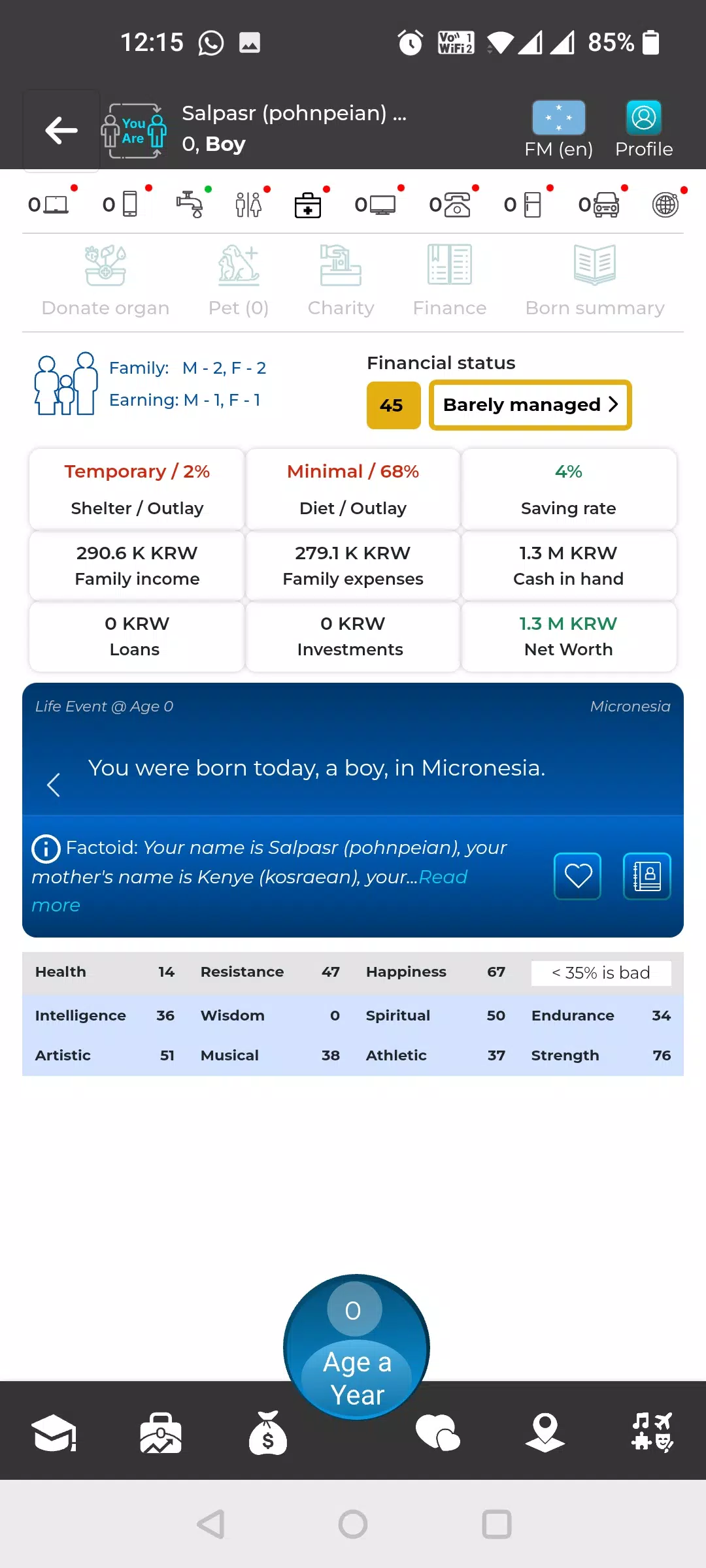 现实生活 现实生活
