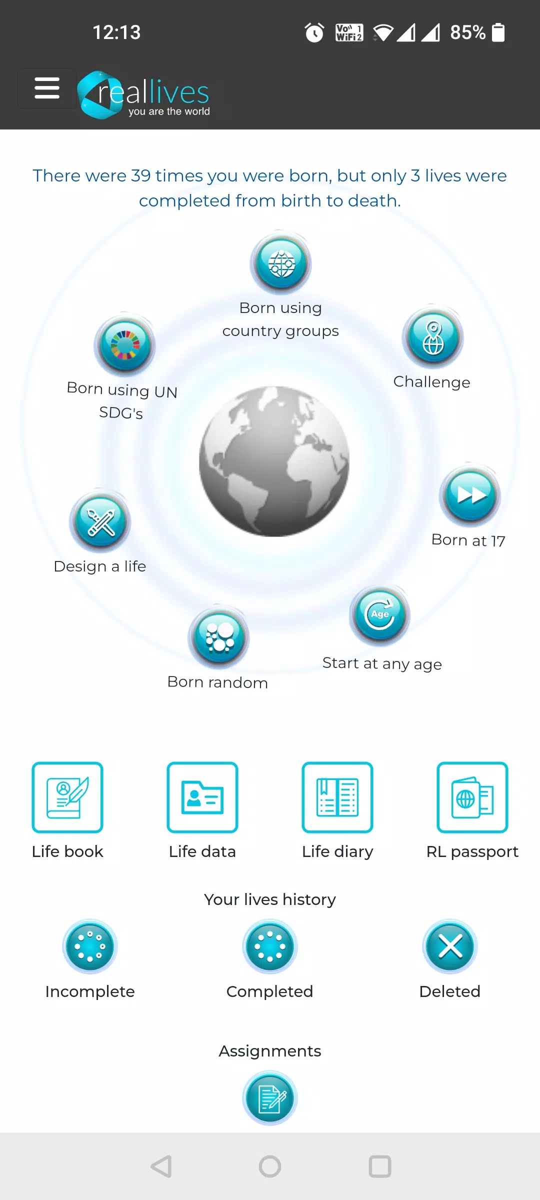 现实生活 现实生活