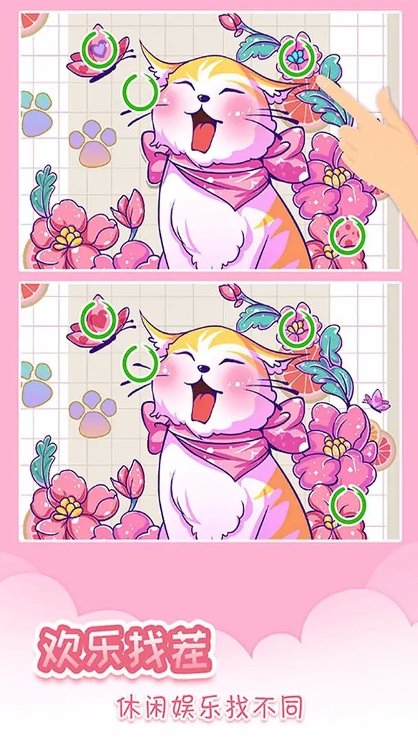 我眼神儿贼好 我眼神儿贼好