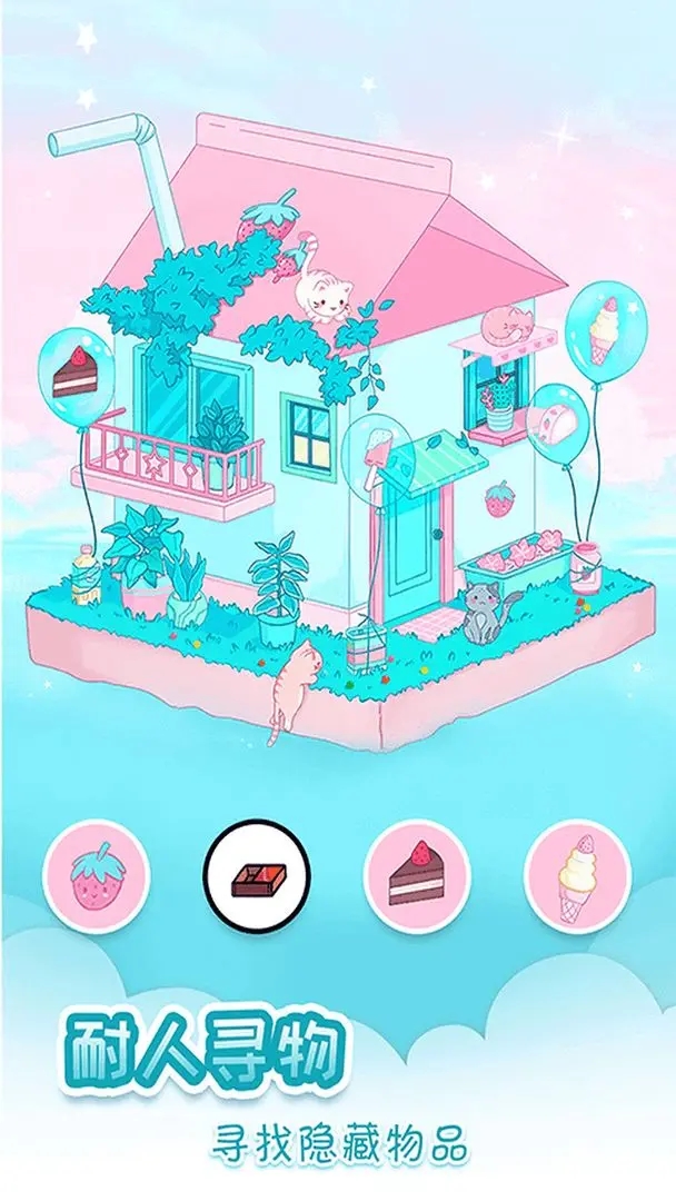 我眼神儿贼好 我眼神儿贼好