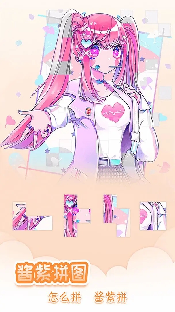 我眼神儿贼好 我眼神儿贼好