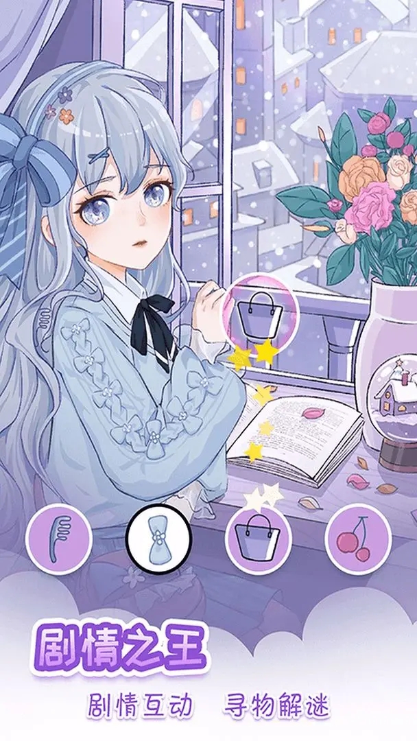 我眼神儿贼好 我眼神儿贼好