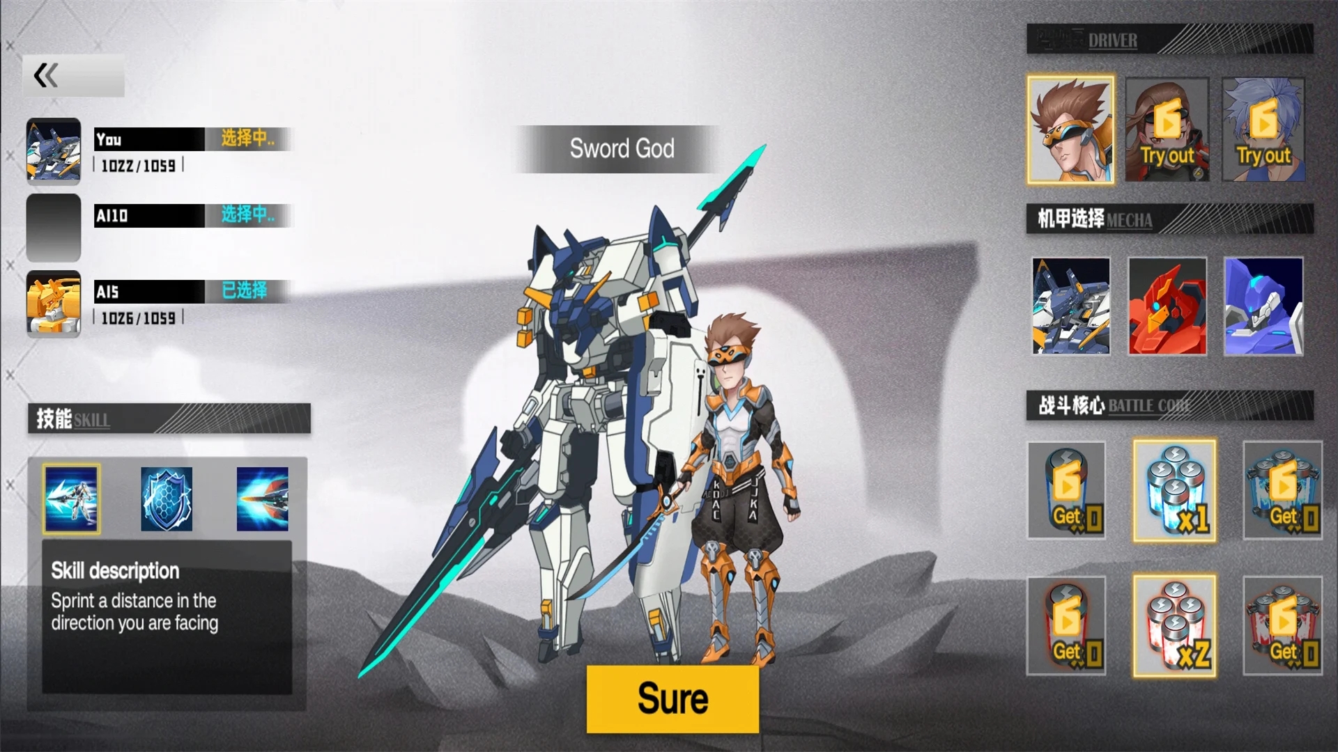 机器人世界:激烈对决