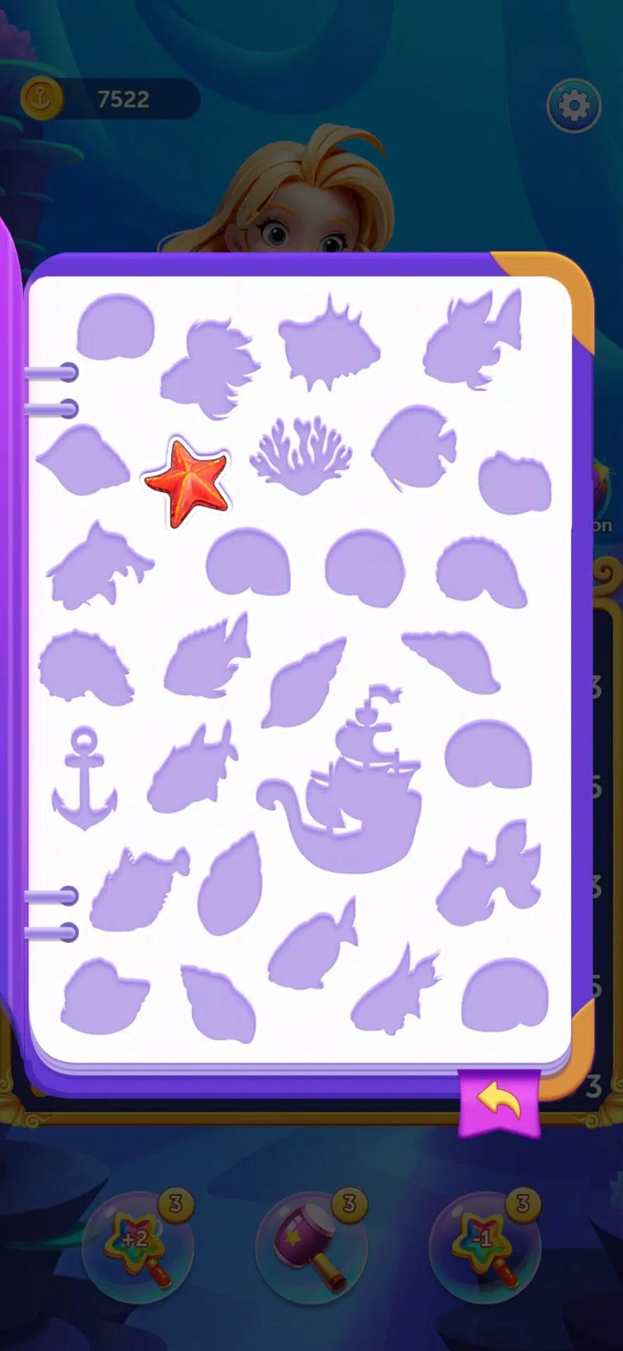 美人鱼宝 美人鱼宝