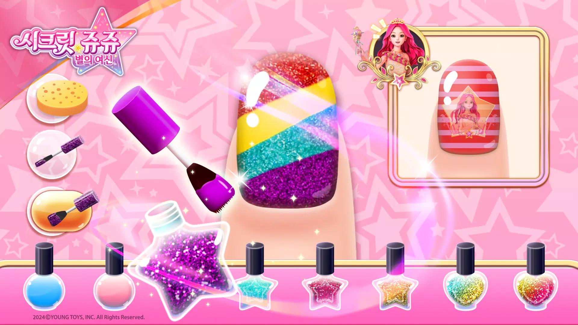 秘密Jouju:美甲店 秘密Jouju:美甲店