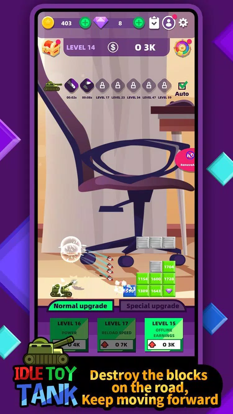 闲置玩具坦克 闲置玩具坦克