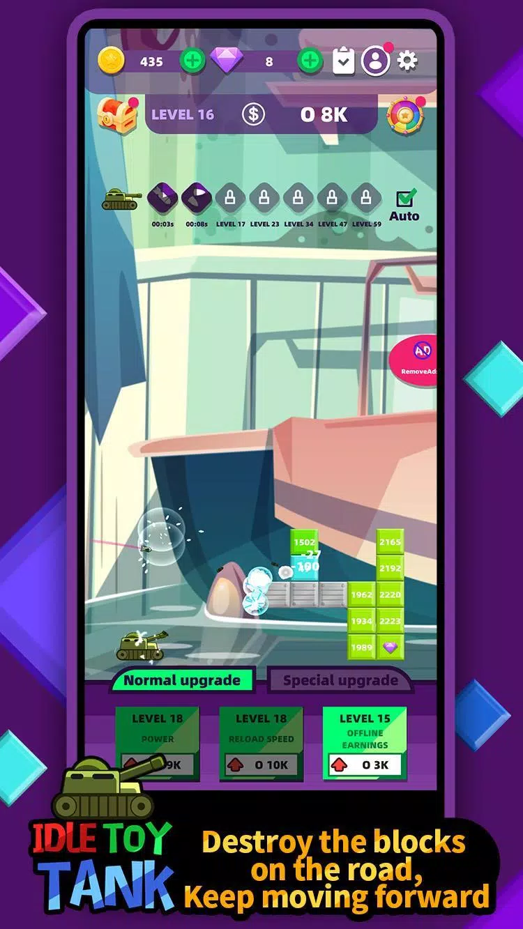 闲置玩具坦克 闲置玩具坦克