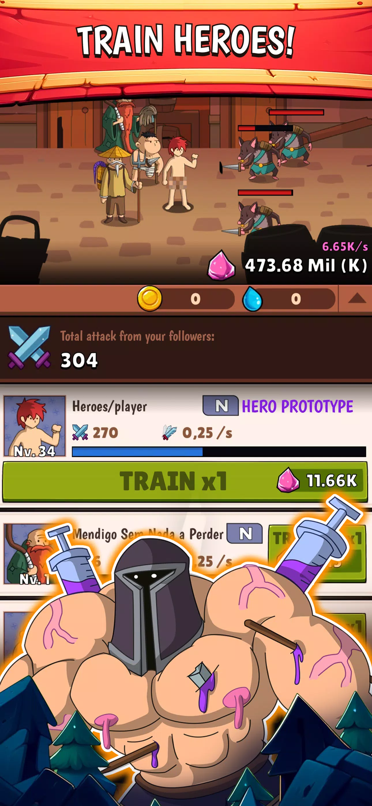 英雄英雄点击器