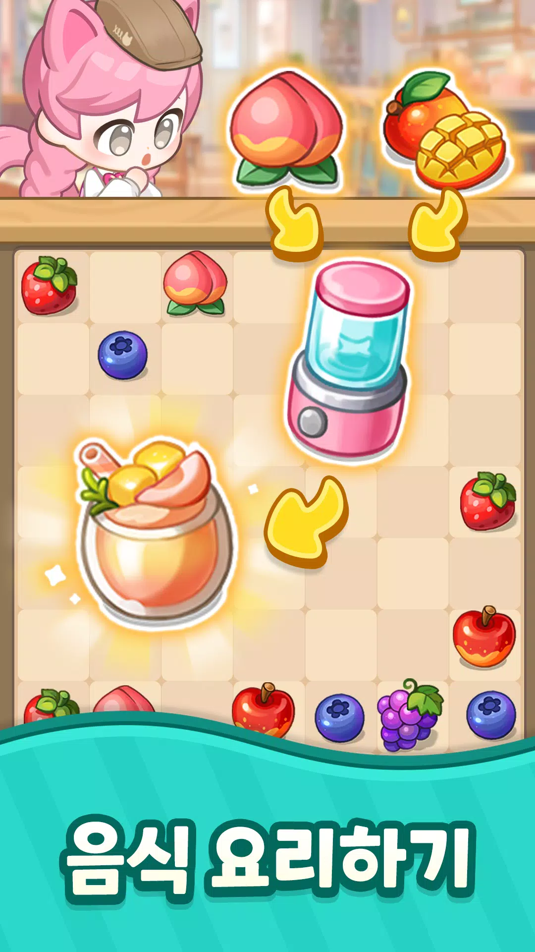 剩下的猫咖啡厅:装饰自己的咖啡厅 剩下的猫咖啡厅:装饰自己的咖啡厅