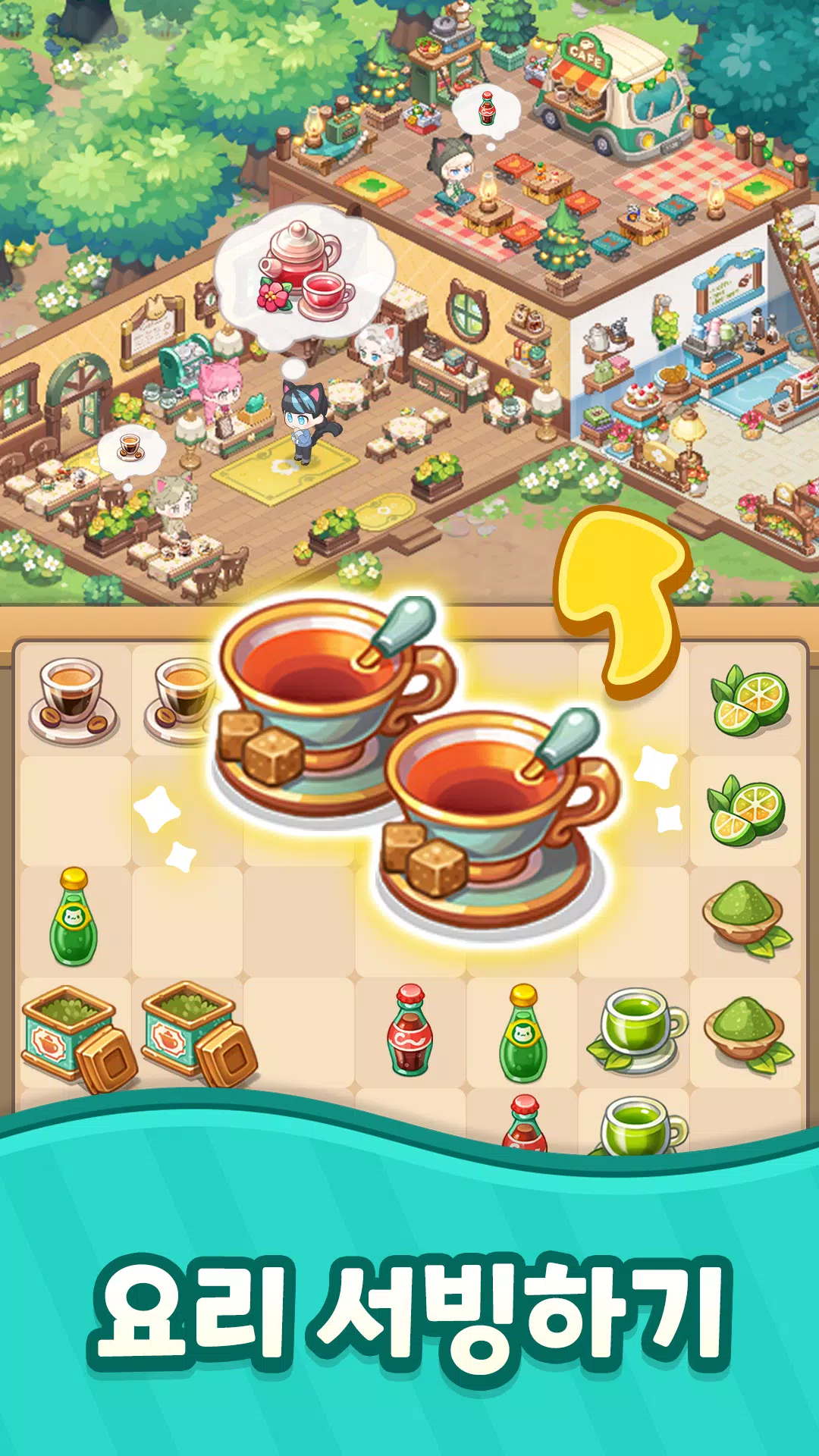 剩下的猫咖啡厅:装饰自己的咖啡厅 剩下的猫咖啡厅:装饰自己的咖啡厅