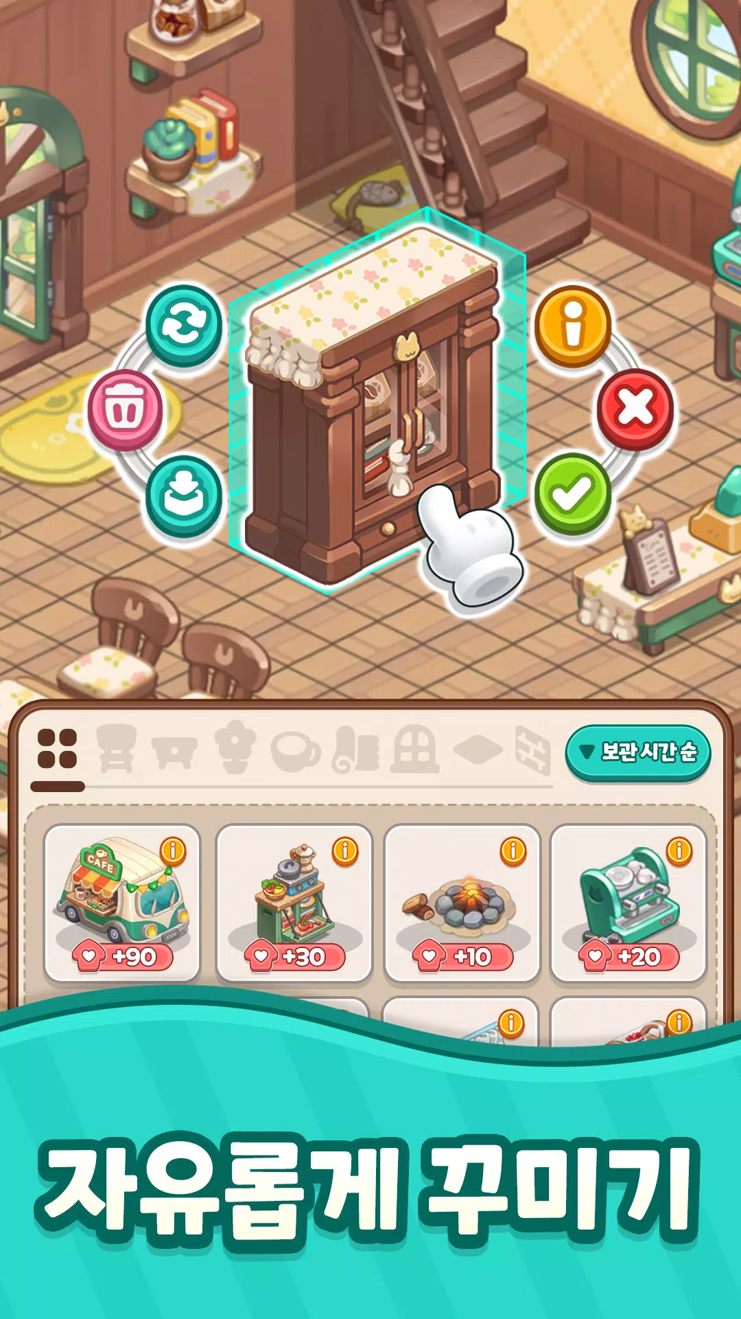 剩下的猫咖啡厅:装饰自己的咖啡厅 剩下的猫咖啡厅:装饰自己的咖啡厅