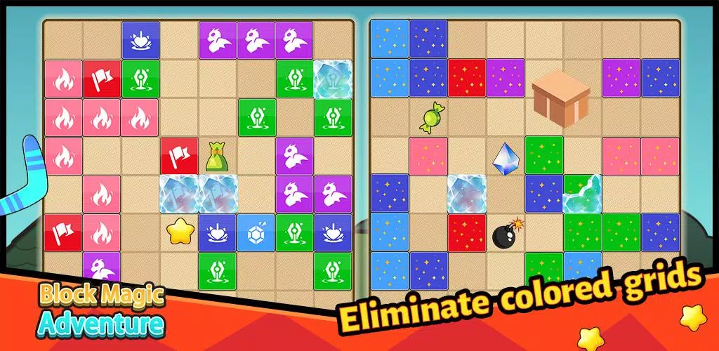 方块魔术冒险 方块魔术冒险