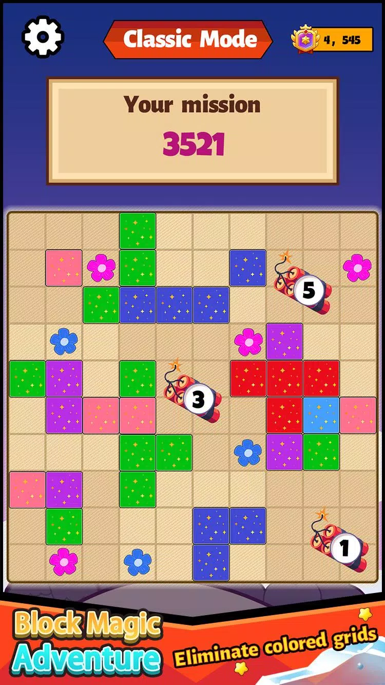 方块魔术冒险 方块魔术冒险