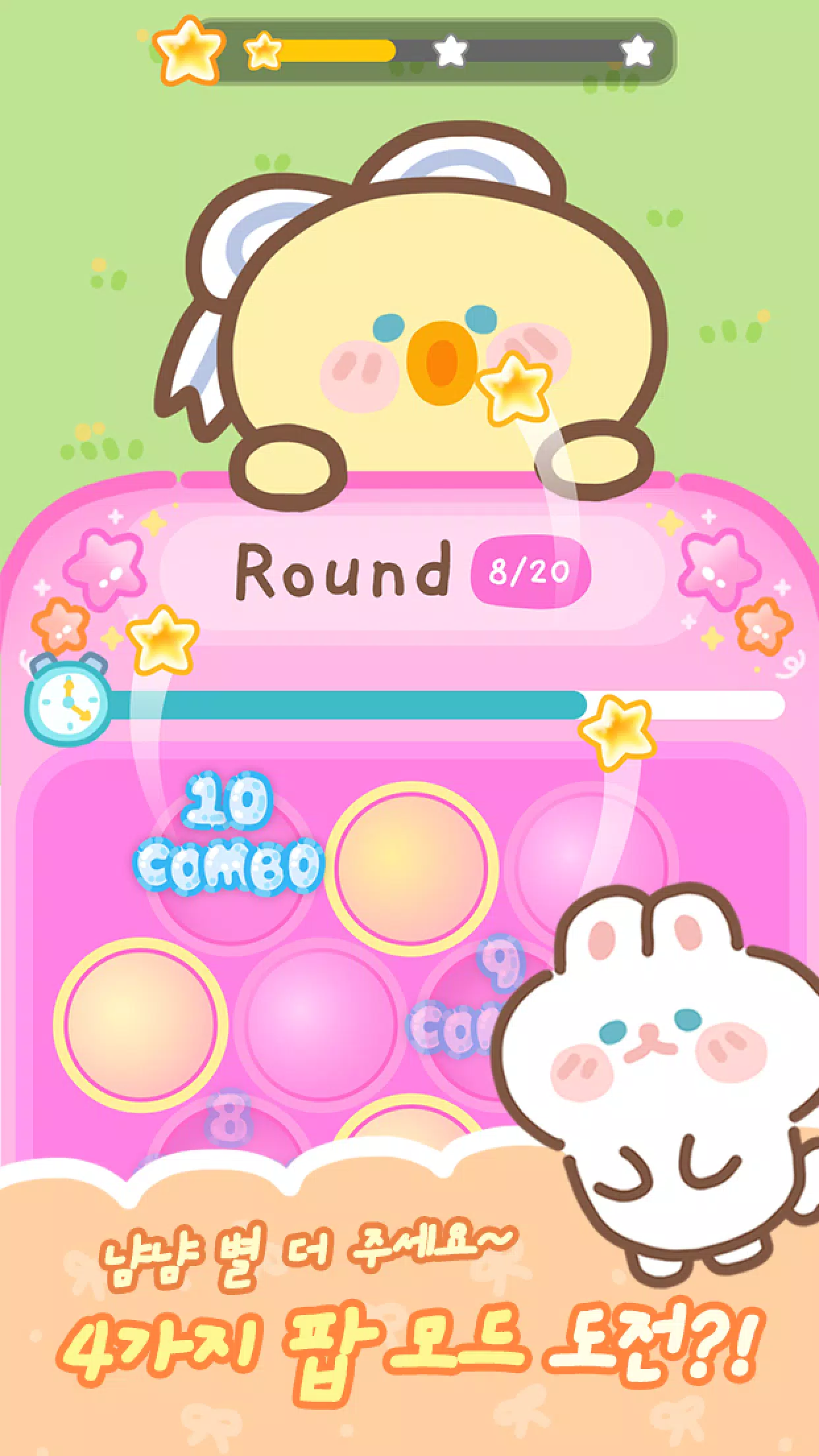 Pushpop-Pop ASMR Pushpop-Pop ASMR