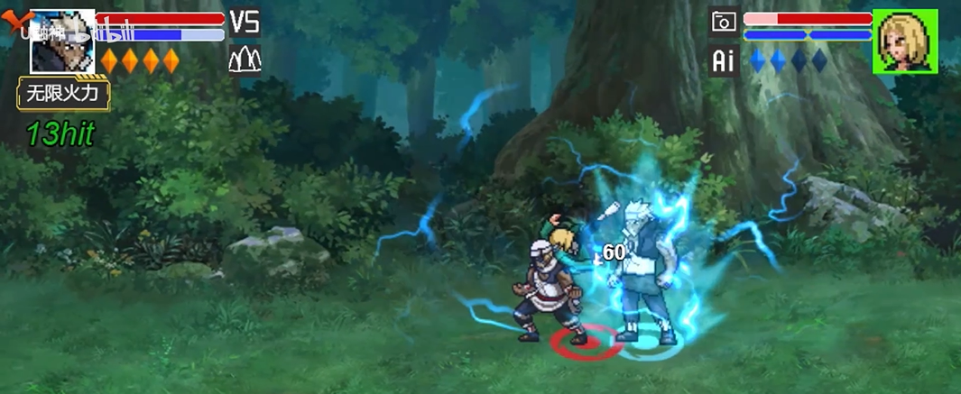 像素火影单机版(最终版)