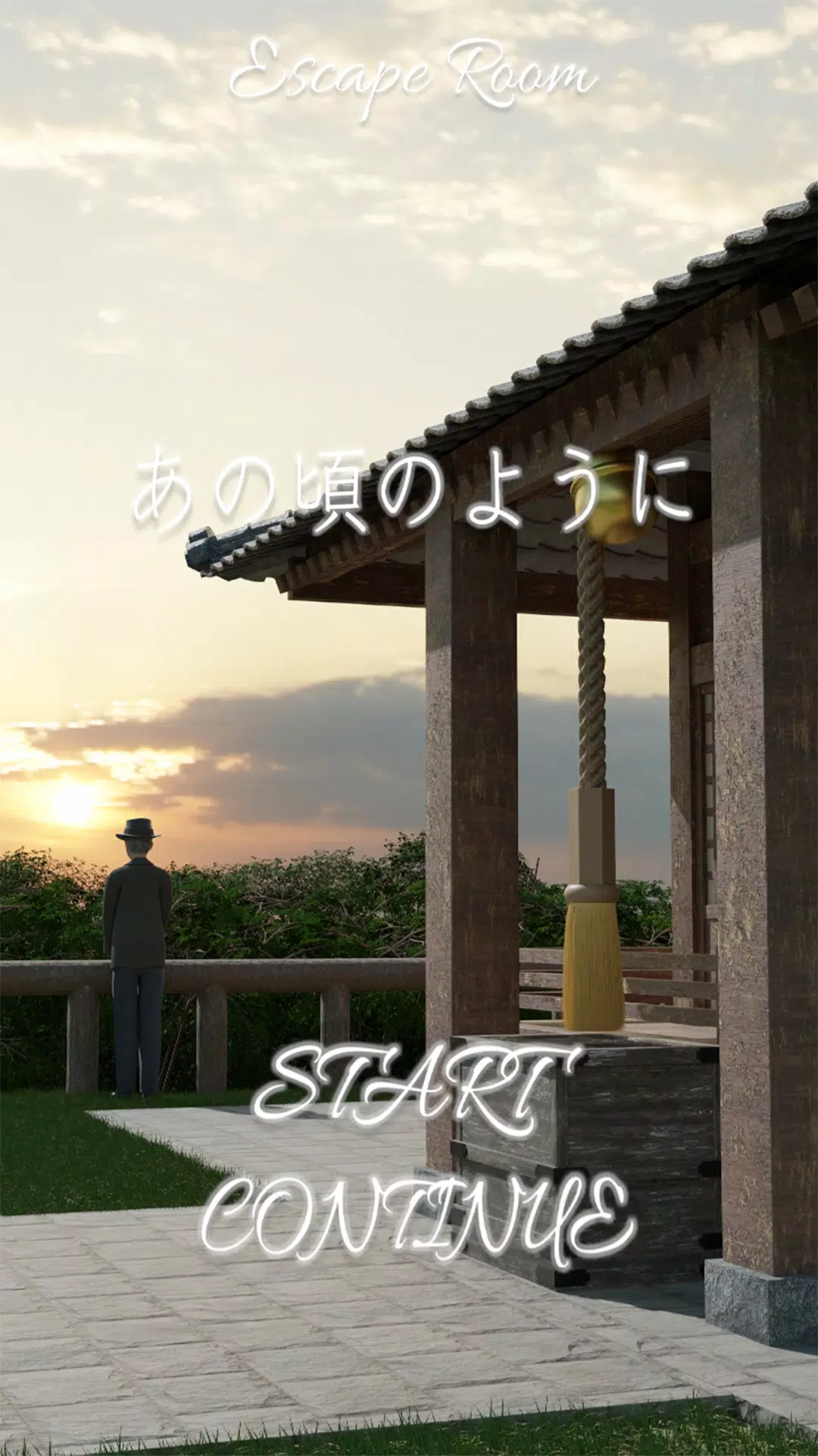 逃生室那些日子 逃生室那些日子