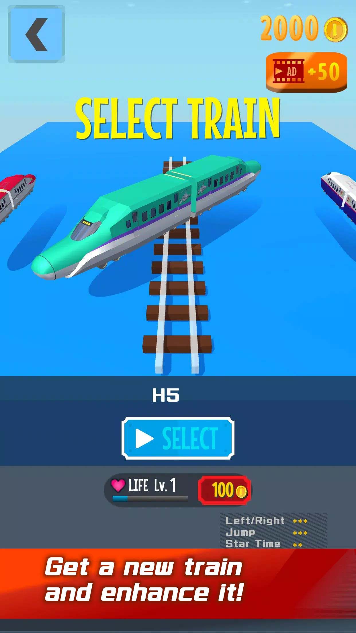 SuperTrainRun东北和北海道 SuperTrainRun东北和北海道