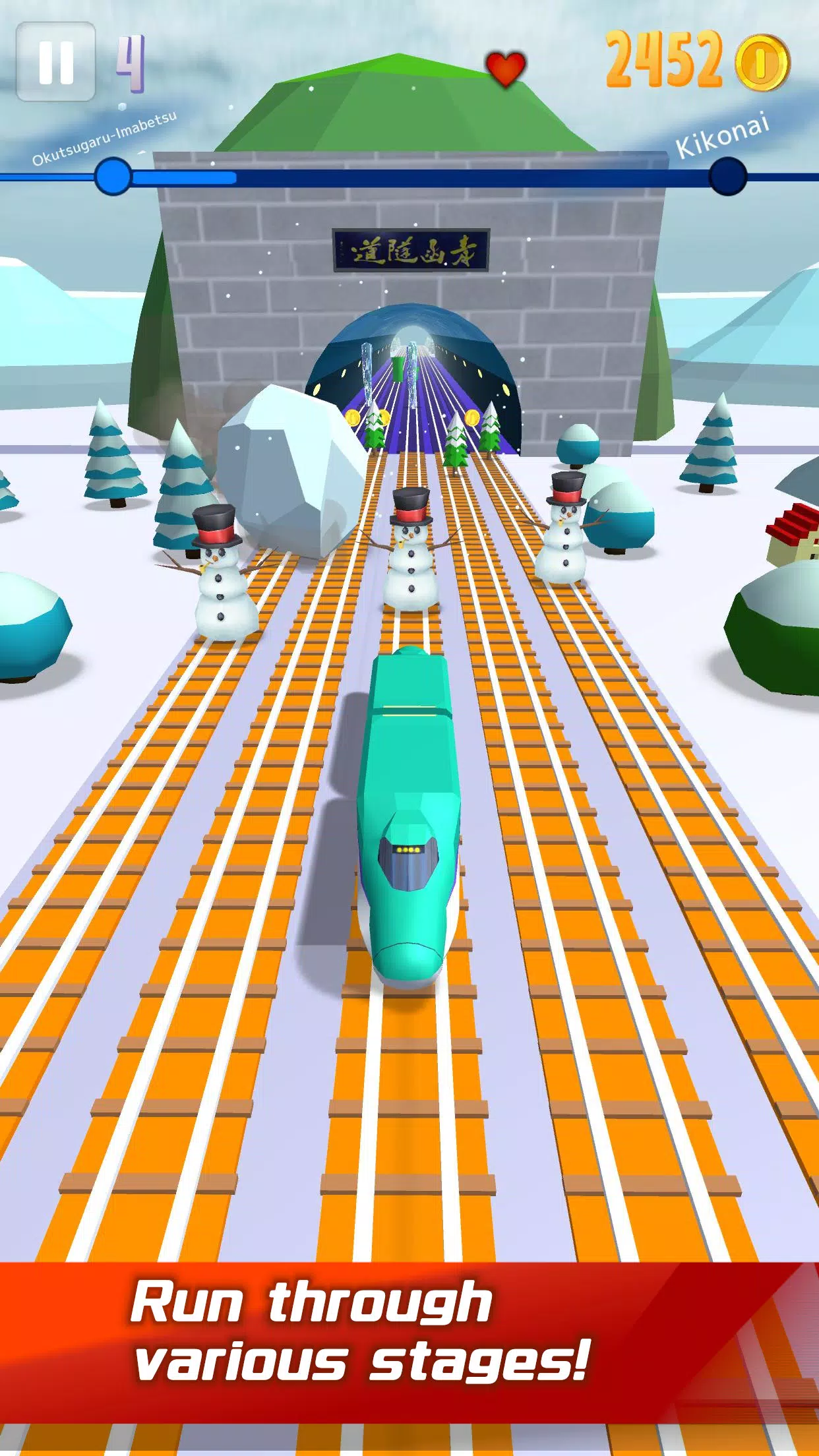 SuperTrainRun东北和北海道 SuperTrainRun东北和北海道