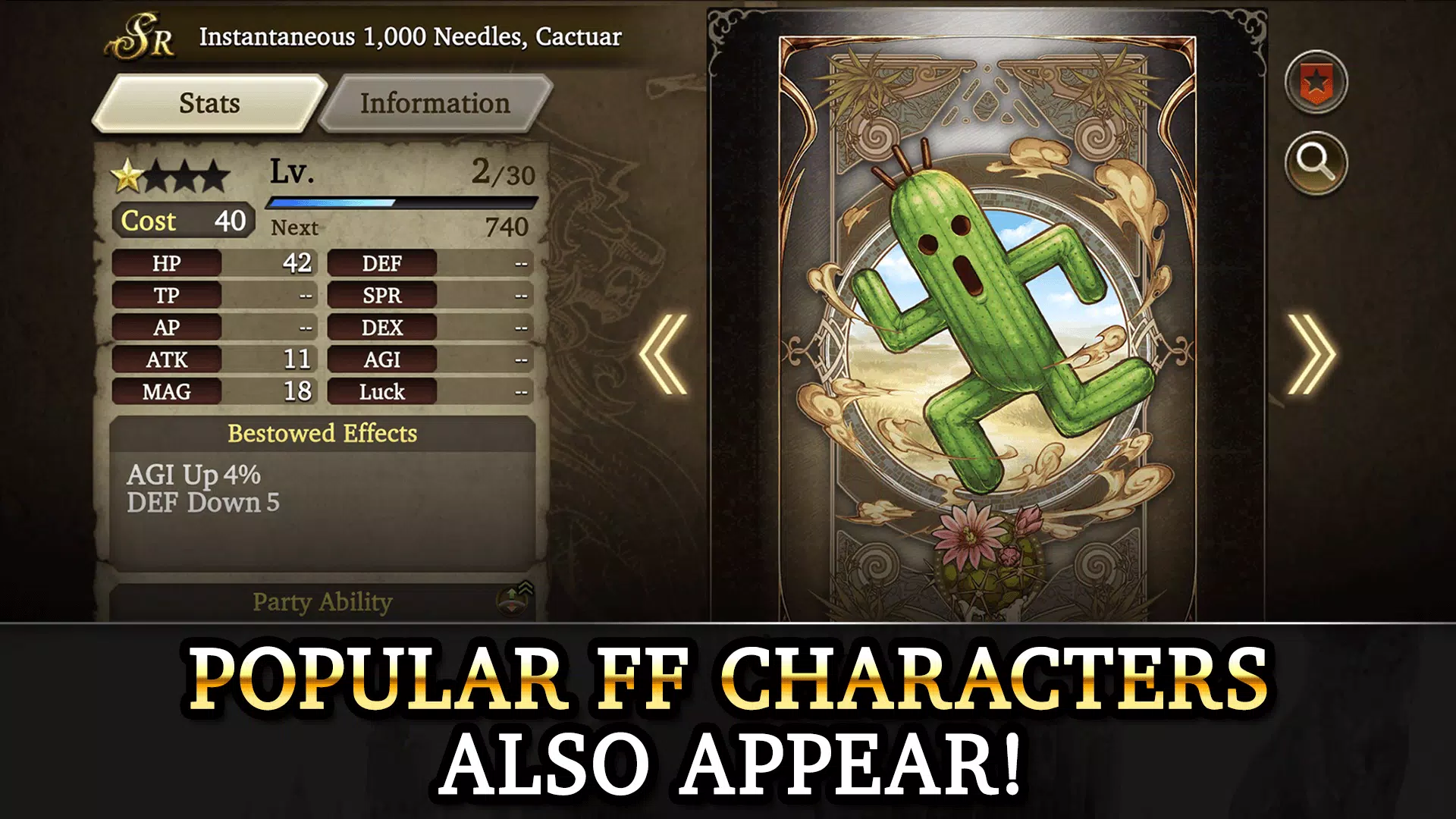 最终幻想是：WOTV