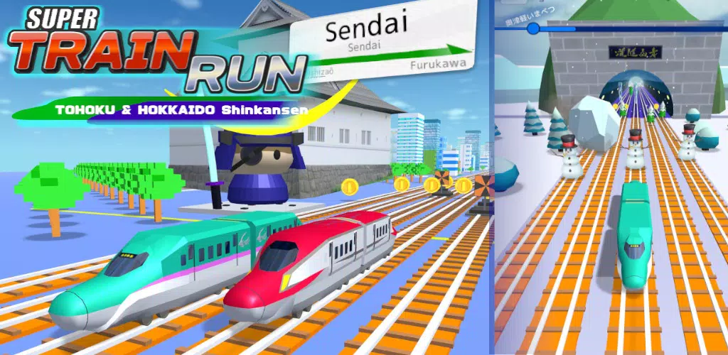 SuperTrainRun东北和北海道 SuperTrainRun东北和北海道