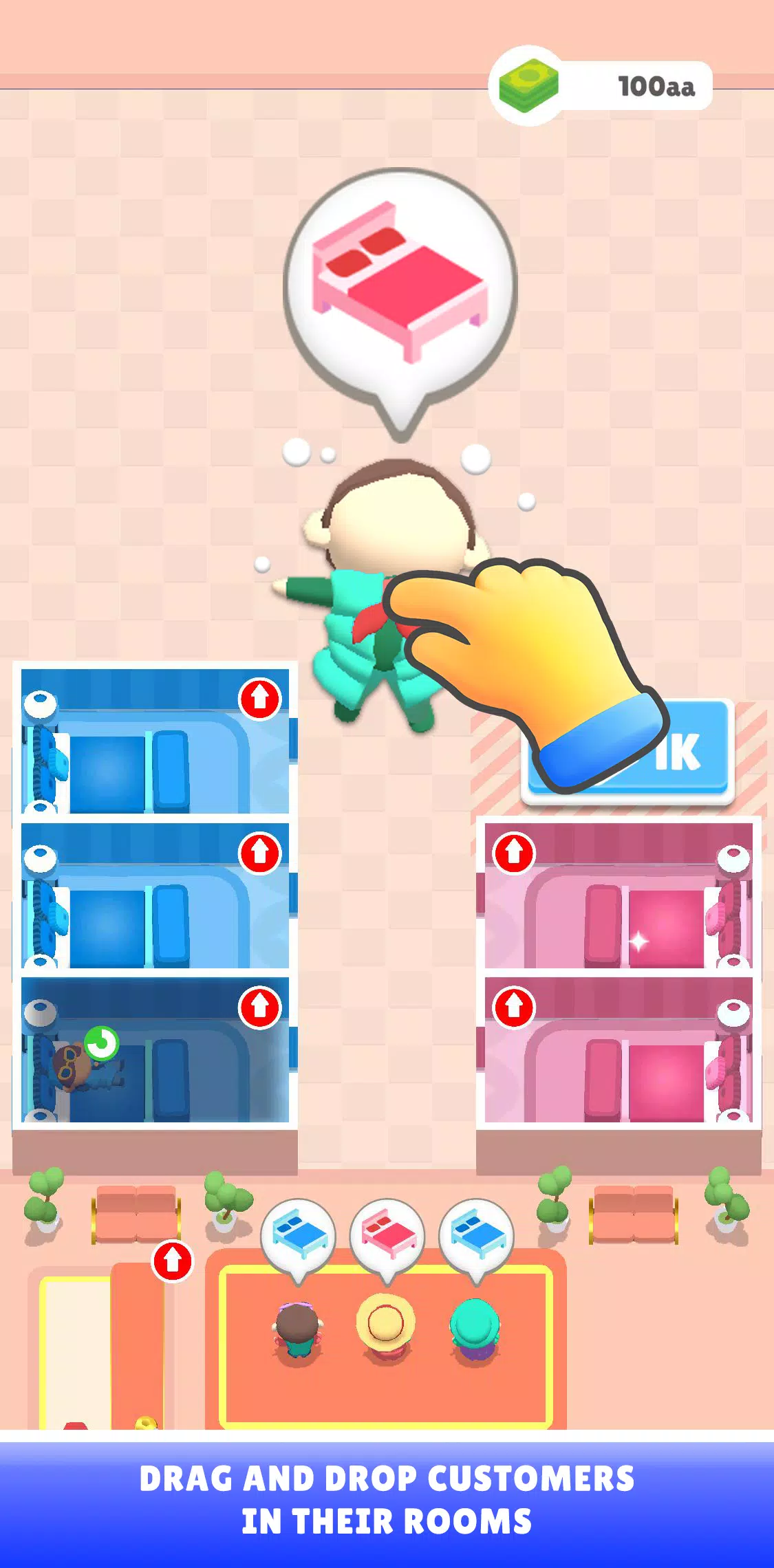 闲置酒店热 闲置酒店热