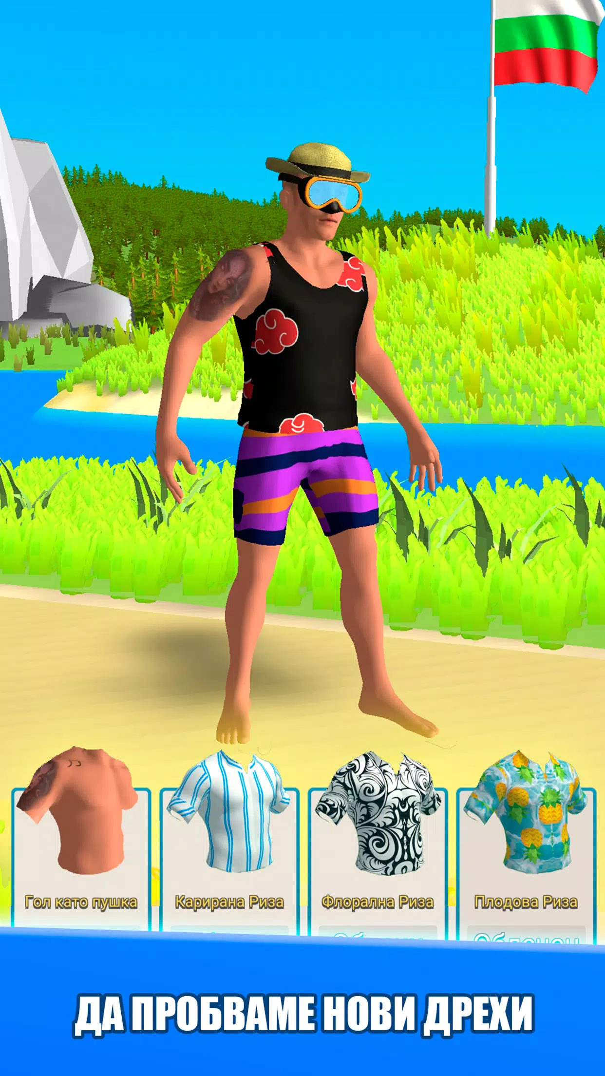 巴尔干潜水员 巴尔干潜水员