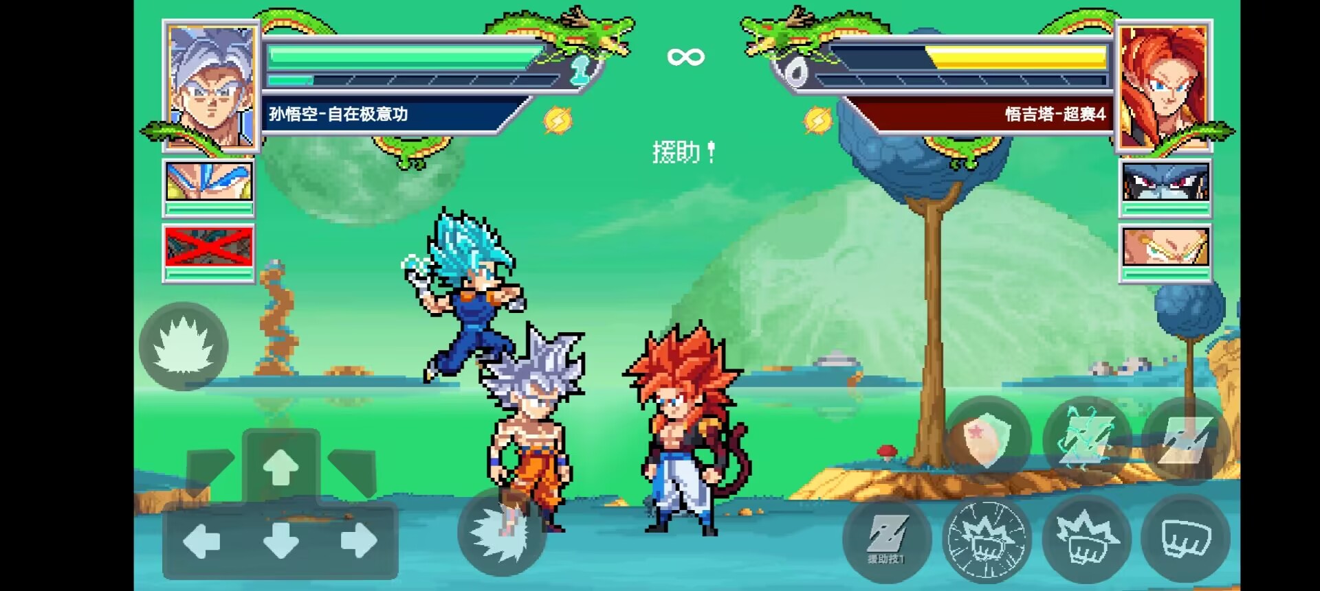 龙珠斗士Z像素版 龙珠斗士Z像素版