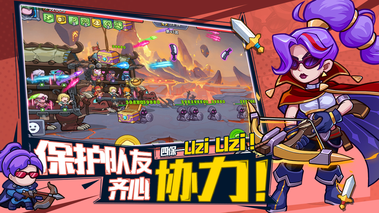 萌萌大作战 萌萌大作战