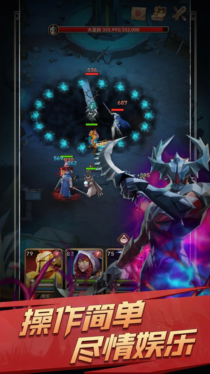 自由之心 自由之心