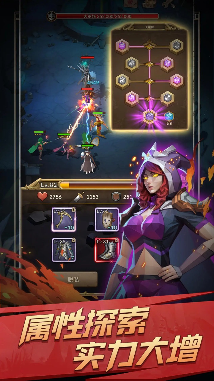 自由之心 自由之心