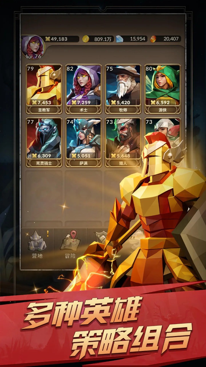 自由之心 自由之心