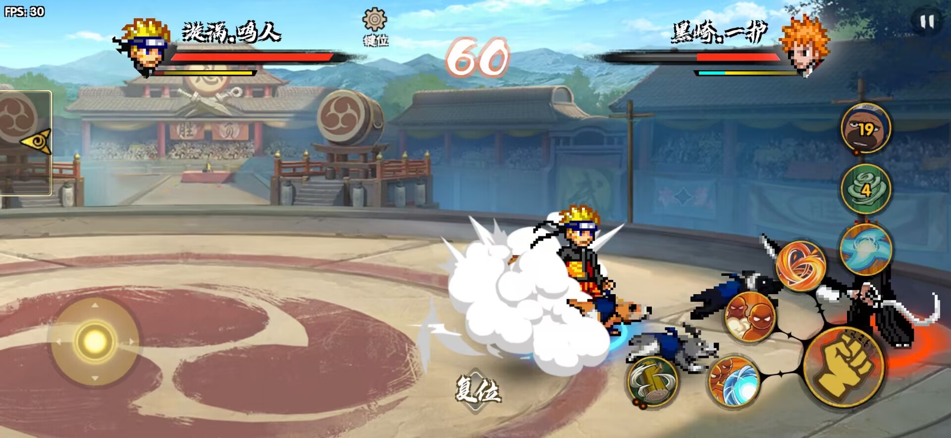 BNO跨界对决(辅助菜单) BNO跨界对决(辅助菜单)