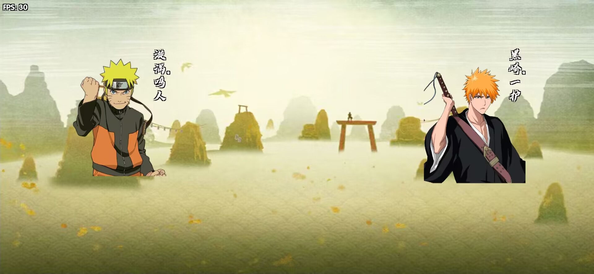 BNO跨界对决(辅助菜单) BNO跨界对决(辅助菜单)